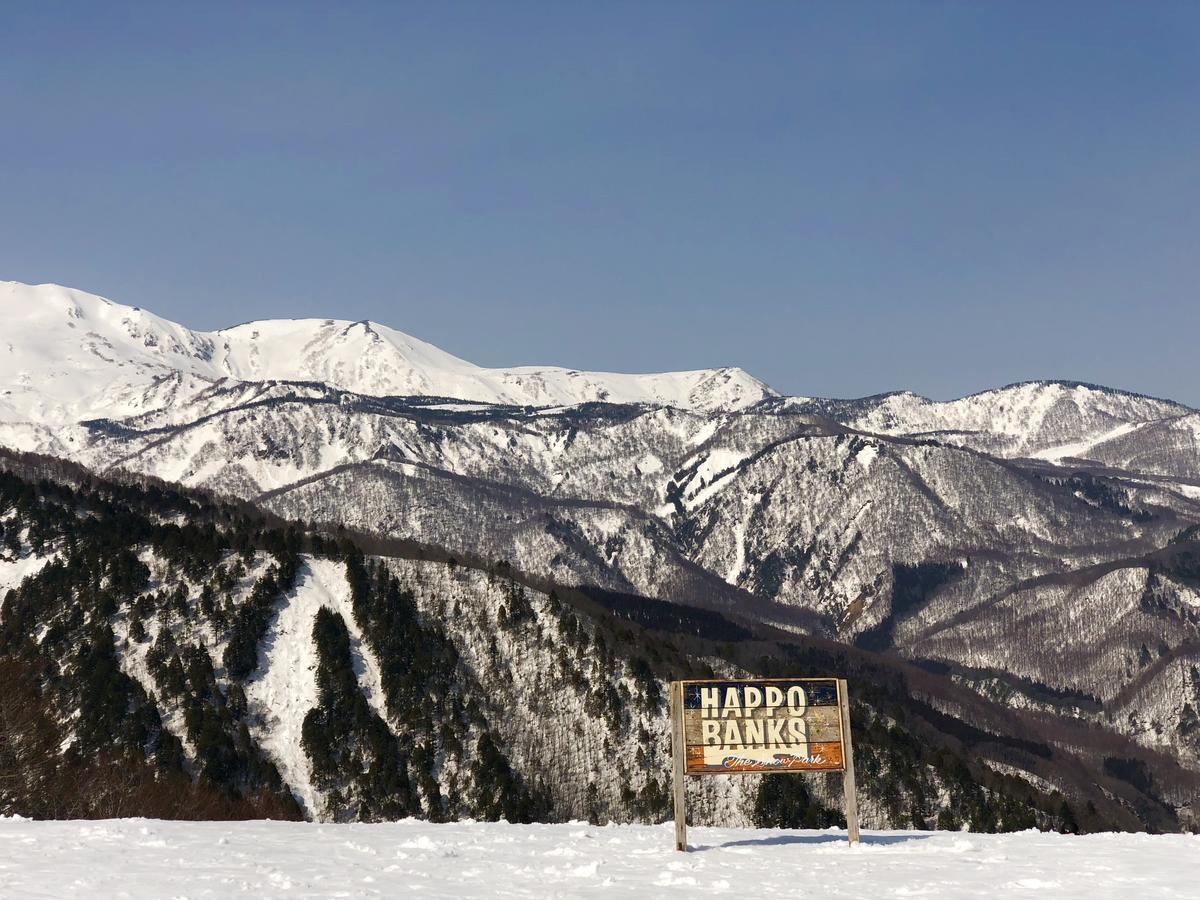 Hakuba Landmark Happo Lodge Exterior photo